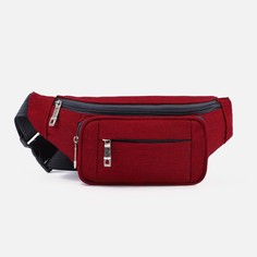 Поясная сумка на молнии, 2 наружных кармана, цвет бордовый NO Brand