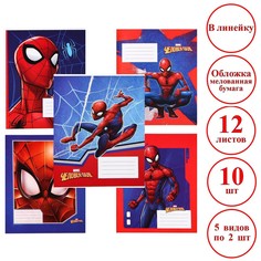 Комплект тетрадей из 10 шт Marvel