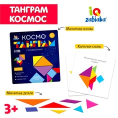 Магнитный танграм в книжке Iq Zabiaka