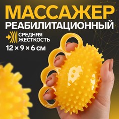 Массажер Onlitop