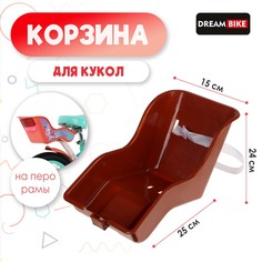 Корзина для кукол dream bike