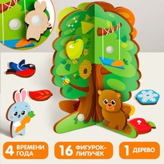 Головоломка Лесная мастерская