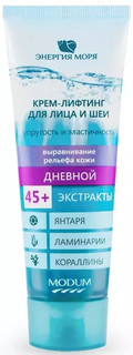 Крем-лифтинг для лица и шеи дневной 75 г Modum