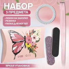 Набор Queen Fair