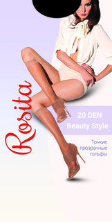 Гольфы beauty style 20 Rosita