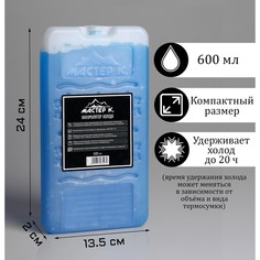Аккумулятор холода - гелевый хладоэлемент для термосумки