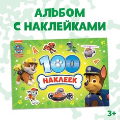 Альбом 100 наклеек PAW Patrol