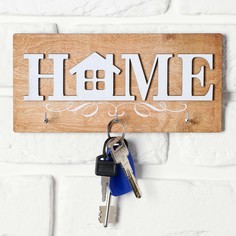 Ключница настенная Семейные традиции