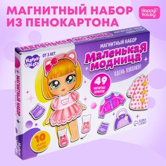 Магнитная игра Happy Valley