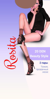 Носки beauty style 20 Rosita