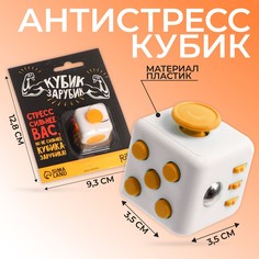 Кубик-антистресс Puzzle