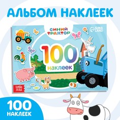 Альбом 100 наклеек Синий трактор