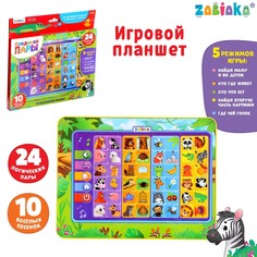 Планшет развивающий Zabiaka