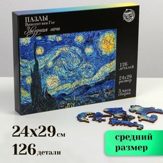 Пазл фигурный. винсент ван гог Puzzle