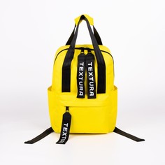 Рюкзак на молнии, наружный карман, цвет желтый Textura