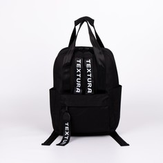 Рюкзак-сумка на молнии, цвет чёрный Textura
