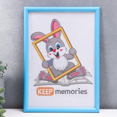 Фоторамка пластик 21х30 см голубой (101) Keep Memories