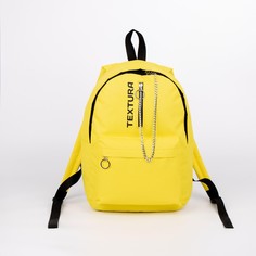 Рюкзак школьный из текстиля на молнии, 1 карман, цвет желтый Textura