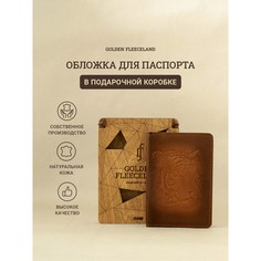 Обложка для паспорта, цвет светло-коричневый NO Brand