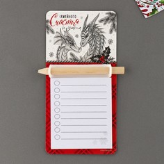 Магнит с блоком для записи и карандашом Зимнее волшебство