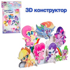 3d конструктор из пенокартона Hasbro