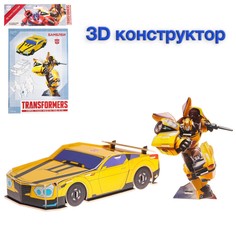 3d конструктор из пенокартона Hasbro