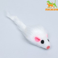 Мышь из искусственного меха, 5 см, белая Пижон