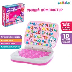 Игрушка обучающая Zabiaka