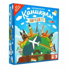 Настольные игры Origami Игра настольная Каникулы