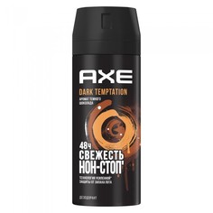 Косметика для мамы Axe Дезодорант-аэрозоль Дарк Темптейшн 150 мл