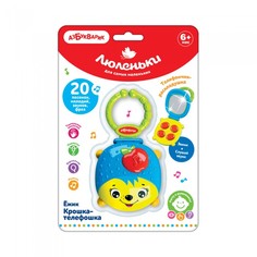 Подвесные игрушки Подвесная игрушка Азбукварик Ежик Крошка-телефошка