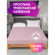 Простыни OL-Tex Простынь трикотаж на резинке 200х140 ПТР-140