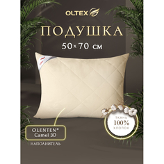 Подушки для беременных OL-Tex Подушка Верблюжья шерсть 70х50 ОВТ-57-3
