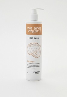 Бальзам для волос Lavant Laboratory с маслом кокоса. Экстраувлажнение, идеальный блеск L`AVANT laboratory, 400 мл
