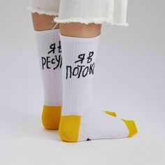 Носки St.Friday Socks Тебе нужно это проработать, 42-46