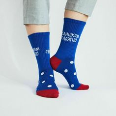 Носки St.Friday Socks Слишком сложно, до свидания, 38-41
