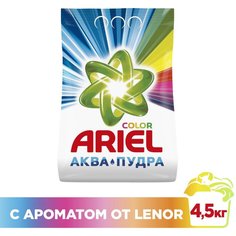Стиральный порошок Ariel, 4.5 кг, автомат, для цветного белья, Ленор Эффект Воздушная свежесть