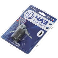 Замок навесной ЧАЗ, ВС2-13, блистер, дисковый, 33 мм, 3 ключа