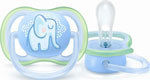 Соска-пустышка Philips Avent ultra air SCF086/01 с футляром для хранения и стерилизации 1 шт, 0-6 мес