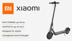 Электросамокат Xiaomi Electric Scooter 3, Черный