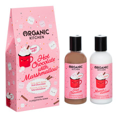 Hot Chocolate with Marshmallow Набор подарочный Organic Kitchen