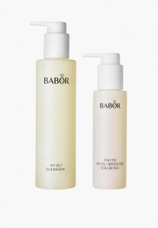Набор для ухода за лицом Babor HY-ÖL & Phyto Booster Calming Set, гидрофильное очищение для чувствительной кожи
