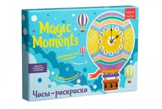 Наборы для творчества Magic Moments Часы Настенные Воздушный шар