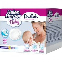 Гигиена для мамы Helen Harper Прокладки на грудь Bra Pads 30 шт.