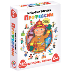 Настольные игры Дрофа Игра-викторина Профессии