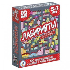 Настольные игры Дрофа IQ Box Лабиринты 5-7 лет