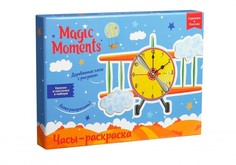 Наборы для творчества Magic Moments Часы Настенные Авиатор
