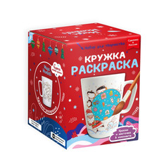 Заготовки под роспись Раскрась и подари Кружка-раскраска Новогодние подарки