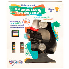 Наборы для опытов и экспериментов Genio Kids Набор игровой Микроскоп Профессор