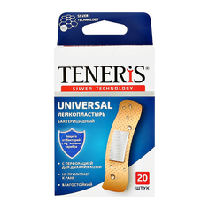 Набор пластырей TENERIS UNIVERSA с ионами серебра на полимерной основе 20 шт